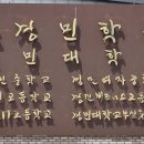 기업의무교육진흥원 이미지