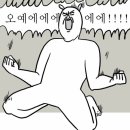 메종드마망 이미지