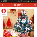 씨채널분평점 네이버블로그