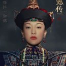 한류드라마 촬영 포 | 여의전 등장인물 및 리뷰 _ 동북공정과 역사왜곡으로 얼룩진 드라마