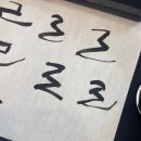 영문으로 표현하는 감성 캘리그라피 이미지