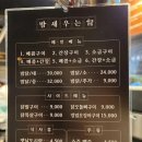 회뜨는아지야 | 변동 닭 숯불구이 맛집 ‘밤새우는닭’ 솔직후기(재방문) / 현지인 추천 횟집 ‘회뜨는아지야’ 솔직후기