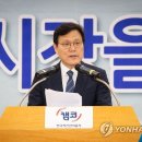 대성축사 연합뉴스