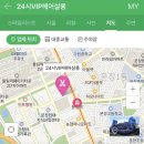 가고파 헤어샵 | 24시 VIP헤어살롱 [신데렐라크리닉 솔직후기]