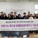 강원랜드PC 이미지