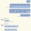 김가람 | 04. 웨딩 동행 플래너 계약 후기 - 블랑드봄 김가람 실장님(찐찐찐강추)