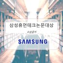 피나클컨설팅 이미지