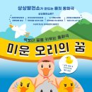 미운오리 이미지