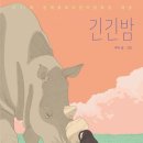 지나가다봄 이미지