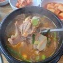 엉순이 순대국 - 312078 | 엉순이 순대국