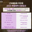 천년부페웨딩홀 이미지