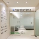 서울센트럴이비인후과의원 네이버블로그