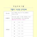 대구 정심종합무술관 | 대구 정심종합무술관 프로그램