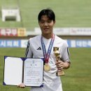 손목 골절 딛고 MVP 따낸 이경원 “칸셀루 같은 선수 되고파”[대통령금배] 이미지