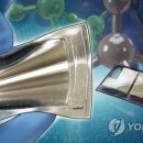 포항공과대학교(첨단기술사업화센터) - 8962 | 포항공과대학교(첨단기술사업화센터)