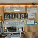 강당로 | 천안 가볼만한 곳 외암민속마을 근처 맛집 풍경(강당로 80)