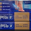 복음사랑약국 이미지