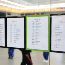 국가대표 우슈도장 이미지