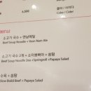 소이연남브라이튼