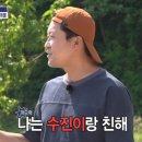 쎄컨드홈즈