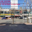 소룡야채 청과 이미지