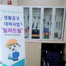 유성공구 - 유성구 장대로 33 | 유성공구