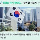 🌈오늘은 1️⃣0️⃣0️⃣주년 기념 한글날 입니다. #️⃣《말~ 글~ 소리~의 차이》 이미지
