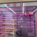 구포식육점 네이버블로그