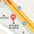 동대구리더스치과의원 티스토리