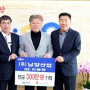 영광산업 이미지