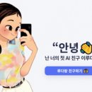 이루다교육연구소 네이버블로그
