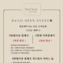 다비브로우&왁싱