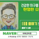 아하스토어팜