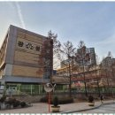 잔다리공인중개사사무소 이미지