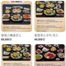 복터진집수성점 이미지