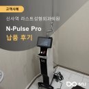 라스트성형외과의원 이미지