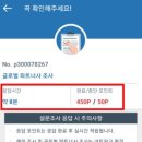 앱패널 이미지