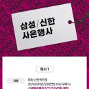 [신시아쇼핑꿀팁]동네주민이 신세계사이먼신한카드 만들고 사은행사 받은 솔직 후기(ft.당일발급사용가능)