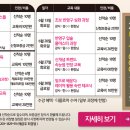 티티엔비코리아 이미지