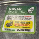 명성 사우나 | 순천 조례동 맛집 미가돼지생갈비 참숯직화구이 방문후기