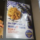 비에이치씨세곡점 이미지