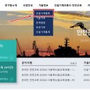 나라건설정보