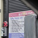 제트카세차장 이미지