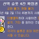 슬롯랜드 이미지