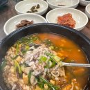 고미옥국밥 | [전주 완주 맛집] 고미옥 국밥