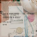 오푸스눌 장난하나 이 미친 ㅅㅍㅈㅇ 이미지