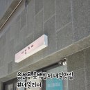 네일리아 - 안성시 승두길 62 | 네일리아