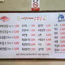 대연대패 네이버블로그