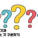 한국수맥평가원 | 중등임용고시(영어) 1차 후기 및 교훈
