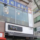 이펜분식 이미지